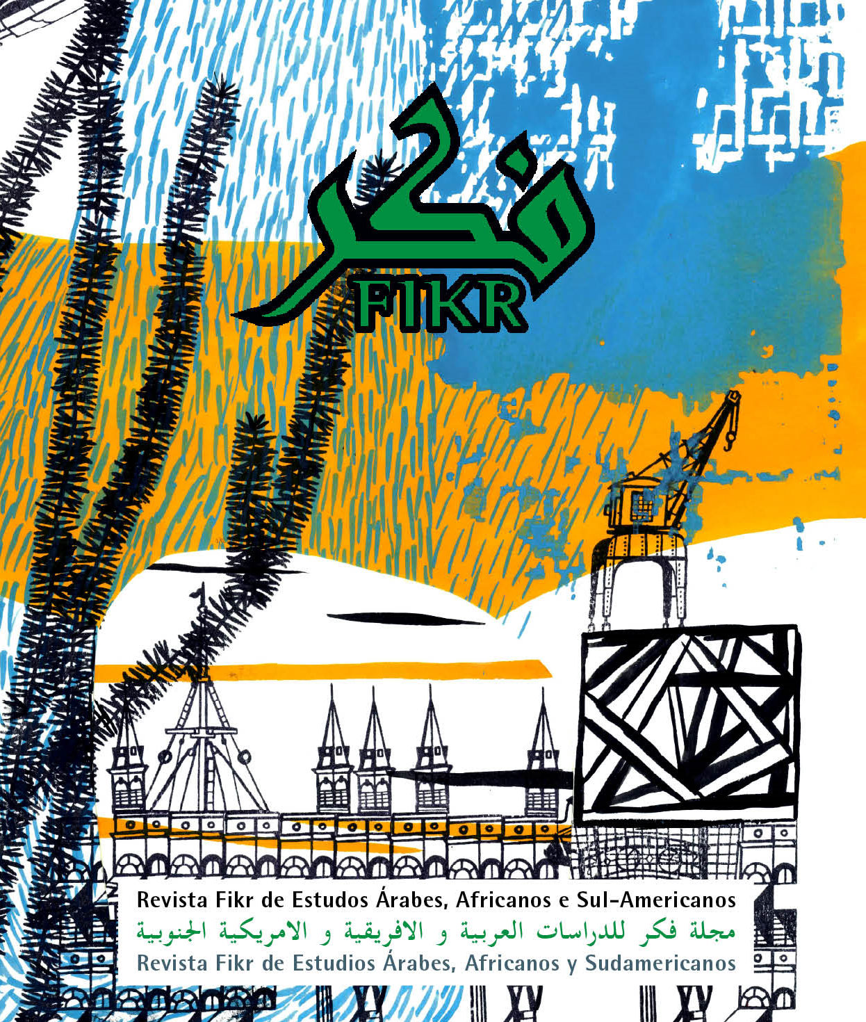Capa de Revista Fikr de Estudos Árabes, Africanos e Sul-Americanos, com ilustração de guindaste e cactos