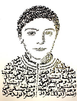 Retrato de um menino desenhado inteiramente com letras da caligrafia árabe